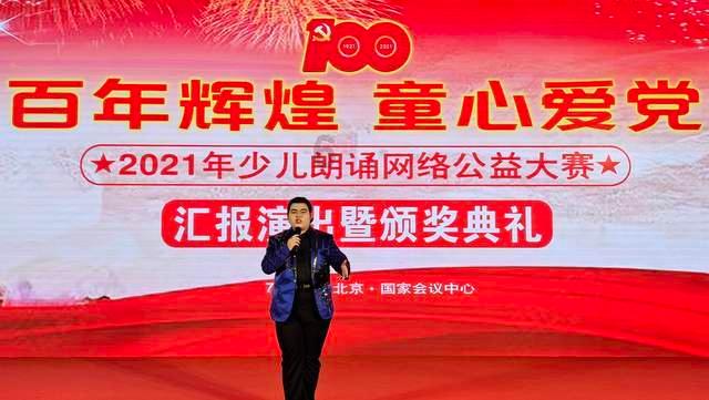 枣庄十五中召开常态化推进干部思想能力作风建设期末工作述职会议